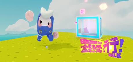 Breaking Box: Walk!: 歩くことがすべて!物理演算パズル