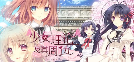 Otome Riron to Sono Shuuhen - École de Paris -: A Charming Visual Novel Adventure