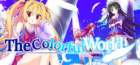 色とりどりのセカイHD：記憶と癒しのカラフルな物語