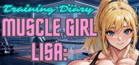 マッスルガール・リサ:トレーニングダイアリー:リサのボディビルディングトレーナーになろう