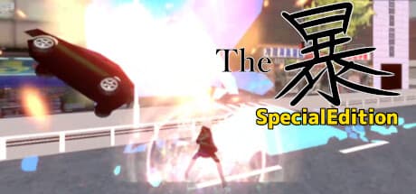 The暴 Special Edition: Unleash Chaos in a 3D Action-Adventure