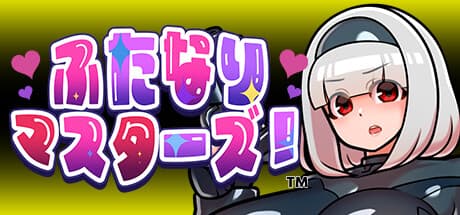 Futanari Master! Enhanced Tentacles & Dual Combat Modes