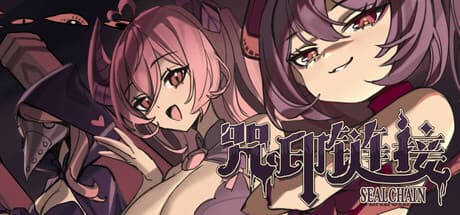 SealChain: Call of Blood: アイテム連携と封印で世界を救うローグライク