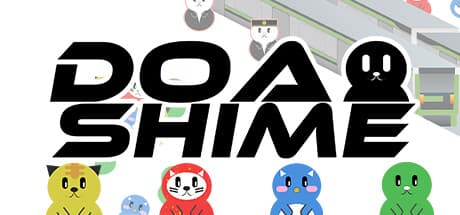 DOASHIME-ドアを閉めるぞ-: かわいい動物たちを電車に乗せよう!パズルゲーム