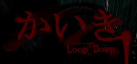 kaiki LoopDown – A Terrifying Walking Simulator of Endless Loops