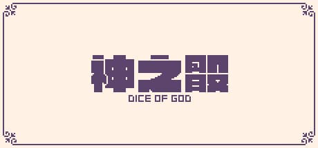Dice of God: A Retro Turn-Based Adventure with Craftable Dice