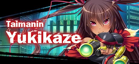 対魔忍ユキカゼ：悪魔を斬る忍者のビジュアルノベル