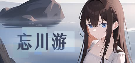 RiverLife: An Anime Visual Novel RPG
