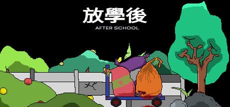 放學後(After school): 恐怖のピクセルグラフィック・ビジュアルノベル