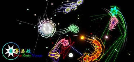星界远航 Stellar Realm Voyage: 果てなき宇宙を探索、交易、そして戦闘せよ