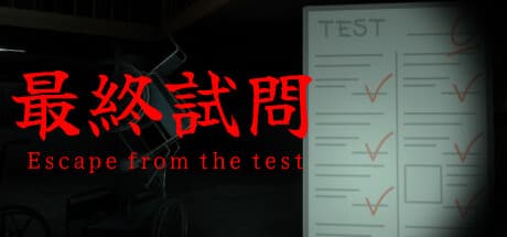 Final Exam: Escape the Nightmare House