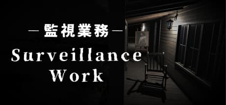 Surveillance Work -Taboo-: 監視対象の施設に隠された真実を暴くサイコロジカルホラー