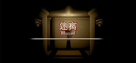 迷离 Blurred: A Psychological Horror FPS Mystery
