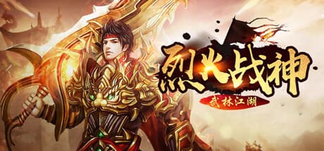 Martial Arts-God of War: Retro Free-to-Play RPG Adventure