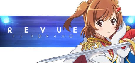 少女☆歌劇 レヴュースタァライト エルドラド：新たな舞台への物語