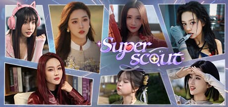 Superscout：一人称視点の恋愛パズル・デートシム
