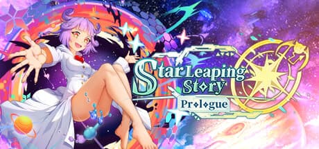 Star Leaping Story:prologue - 最初の冒険があなたを待っています!