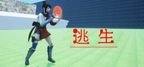 escape: スポーツとゾンビが融合したアニメ風サバイバル