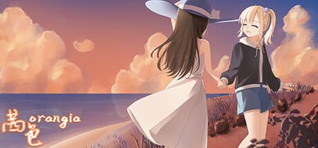 茜色: 日常を彩るカジュアルRPG