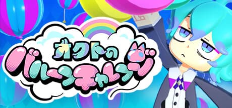 Octo's Balloon Challenge: Catch Falling Souls with Balloons