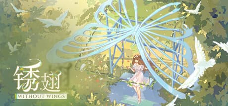 锈翅 逃离我的家乡 Without Wings：物語豊かな2D脱出アドベンチャー