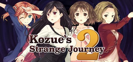 Kozue's Strange Journey 2：奇妙な怪奇現象の謎を解き明かす