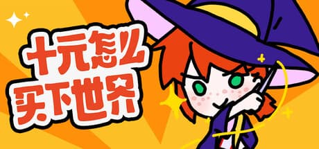Ten Yuan Buys the World: A Casual Simulation Adventure