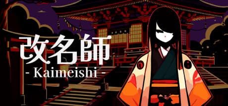 Kaimeishi: The Name Changer's Battle Against Jealous Yokai