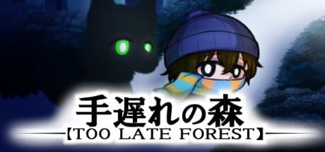 TOO LATE FOREST – A Boy's Transformative Journey Through a Mysterious Forest