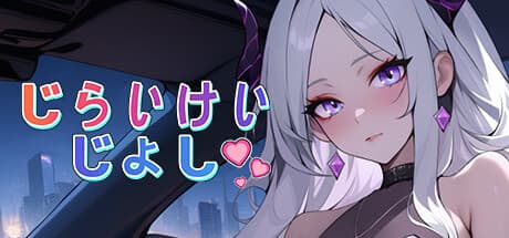 Ground Mine Girl:可愛いロジックアドベンチャーと恋愛要素