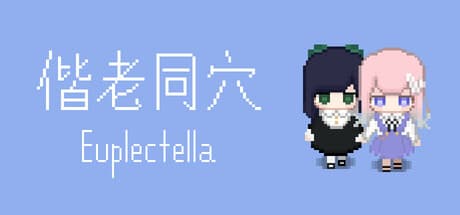 Euplectella: The Dream Prisoner's Tale