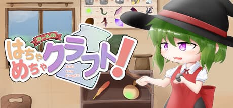 Nerl's Crazy Crough't！：予測不能な進化を遂げるパズル