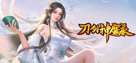 刀剑神魔录:壮大な3D格闘RPGアドベンチャー