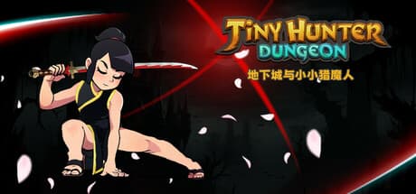 地下城与小小猎魔人: 悪魔を狩る、爽快アクションRPG