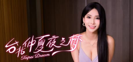 Taipei Midsummer Night's Dream: Interactive Romance Adventure