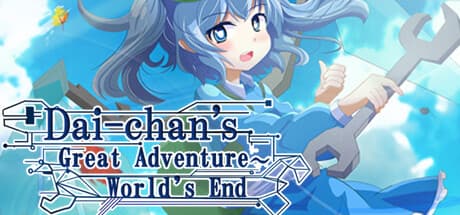 大ちゃんの冒険：世界の果て：きゅうりを集めて世界の危機を救え！