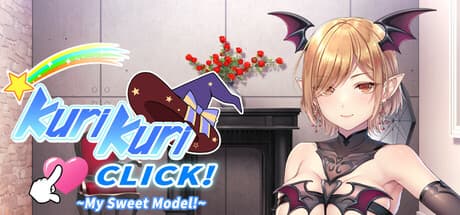 くりくりクリック！～My Sweet Model！～：オタクの夢見るマッサージ体験