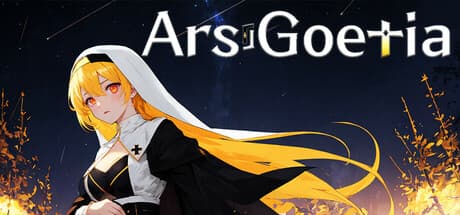 アルスゴエティア:闇の世界からの救出作戦