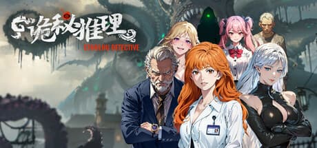 The Occult Detective: Unravel Supernatural Mysteries with Logic