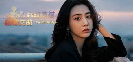 I Can't Beat the Beautiful Ones: Fist of Fate RPG