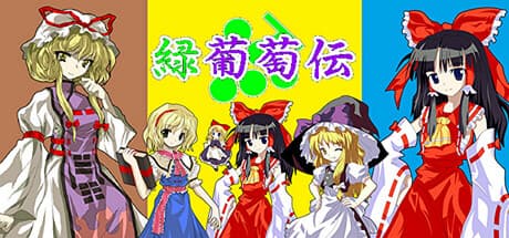 Midori Budoden: Touhou Card Battle Adventure in Gensokyo