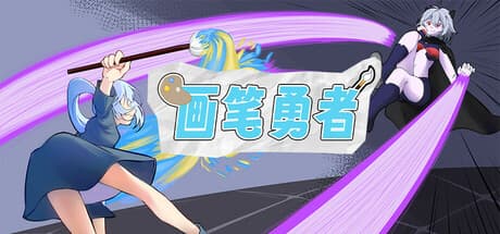 Paintbrush Warrior: Draw Your Way to Victory