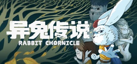 异兔传说 Playtest — Explore a Mysterious World