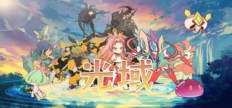 光域:古代龍鳳の伝説とローグライクアクションの融合