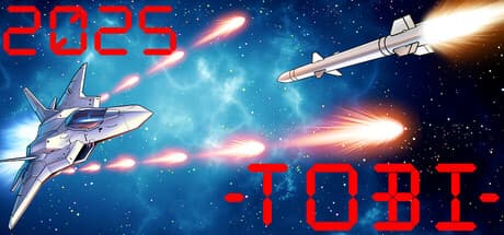 2025 -TOBI-: 縦スクロールシューティングの進化