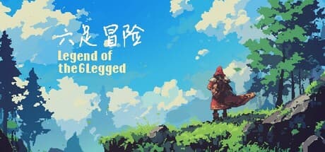 六足冒险 the legend of six legged:キャンプ設営もできるRPGアドベンチャー