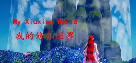 我的修仙世界My Xiuxian World — リアルタイム戦闘とカスタマイズを備えたアクションRPG