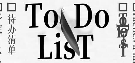ToDo LisT 783: 日常からの脱却を目指す物語