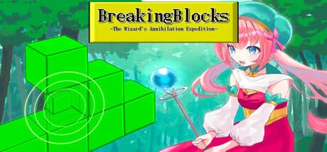 Breaking Blocks ～魔法使いの殲滅遠征～: ブロックを壊してゴールを目指す冒険