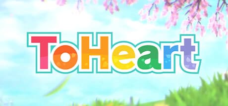 ToHeart：伝説的ビジュアルノベルがフルリマスターで復活
